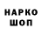 КЕТАМИН VHQ fakesushi