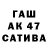 APVP Crystall Valera Matrosov