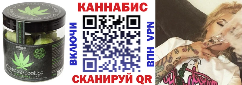 Еда ТГК конопля Юрьев-Польский