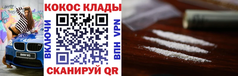 наркотики  Юрьев-Польский  COCAIN VHQ 