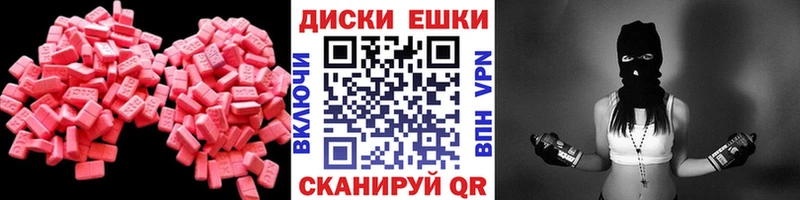 купить  цена  Юрьев-Польский  Экстази XTC 
