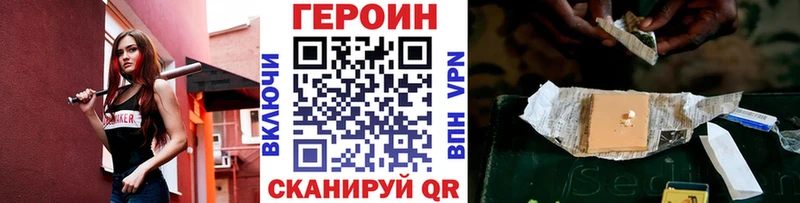 Героин гречка  Юрьев-Польский 