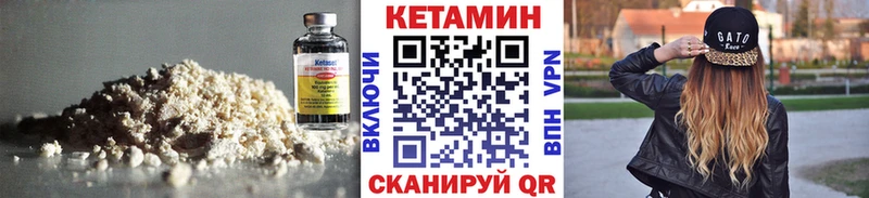 где купить   Юрьев-Польский  Кетамин ketamine 