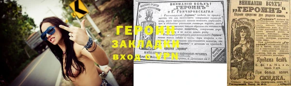 прущая мука Каменск-Шахтинский