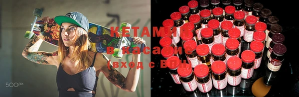 прущая мука Каменск-Шахтинский