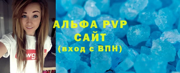 скорость mdpv Каменногорск