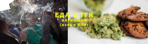 прущая мука Каменск-Шахтинский
