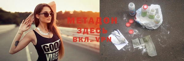 прущая мука Каменск-Шахтинский