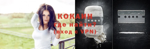 прущая мука Каменск-Шахтинский