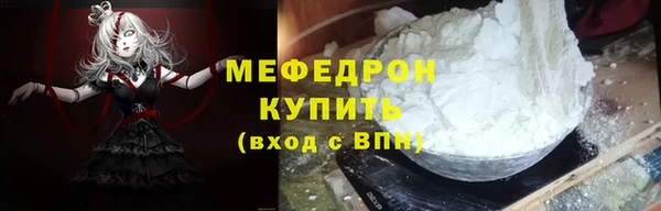 скорость mdpv Каменногорск
