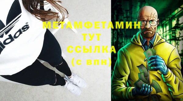 скорость mdpv Каменногорск