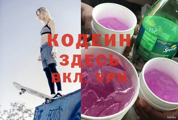 прущая мука Каменск-Шахтинский