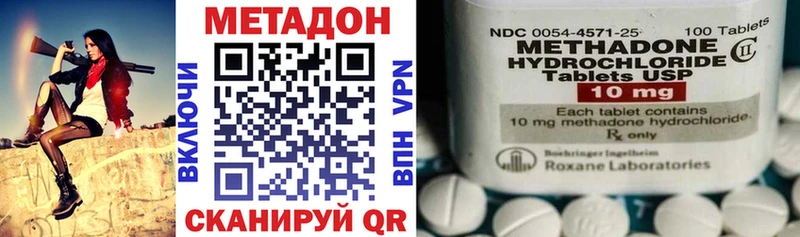 Метадон VHQ  гидра ТОР  Юрьев-Польский 