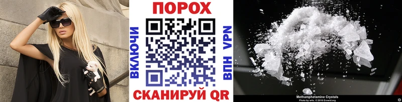 даркнет сайт  Юрьев-Польский  МЕТАМФЕТАМИН витя 