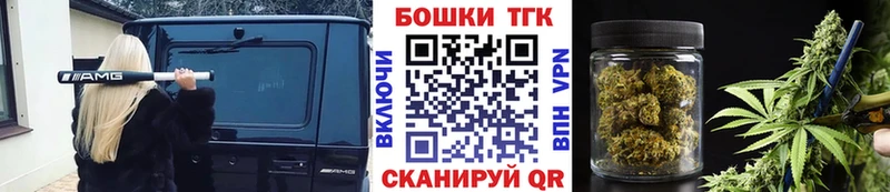 даркнет сайт Юрьев-Польский KRAKEN tor дарк нет наркотические препараты Бошки Шишки MAZAR